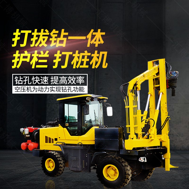 公路護(hù)欄打樁機(jī)什么品牌好？